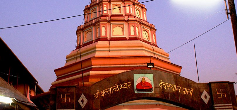 Ashtavinayak Darshan